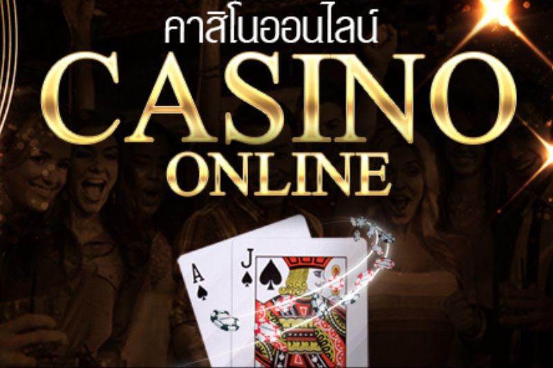 คาสิโน168 เล่นง่ายจ่ายจริง เล่นผ่านเว็บคาสิโนอันดับ 1 startbet88