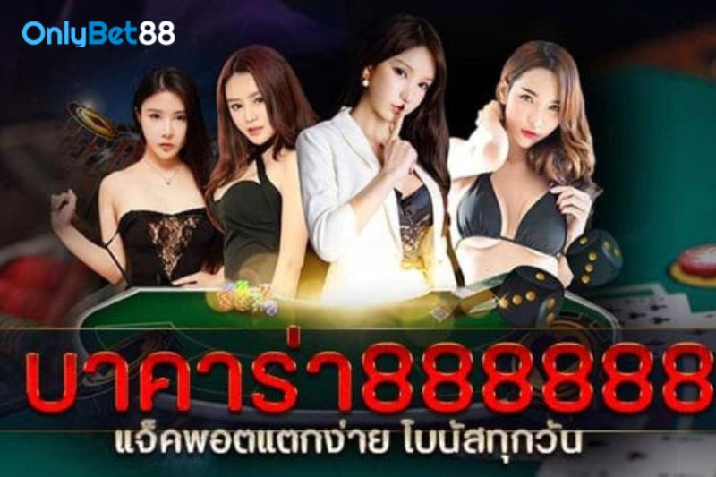 บาคาร่า888888