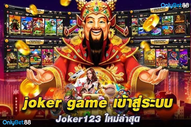 สล็อต1234 joker ออนไลน์สมัครฟรีไม่มีขั้นต่ำ