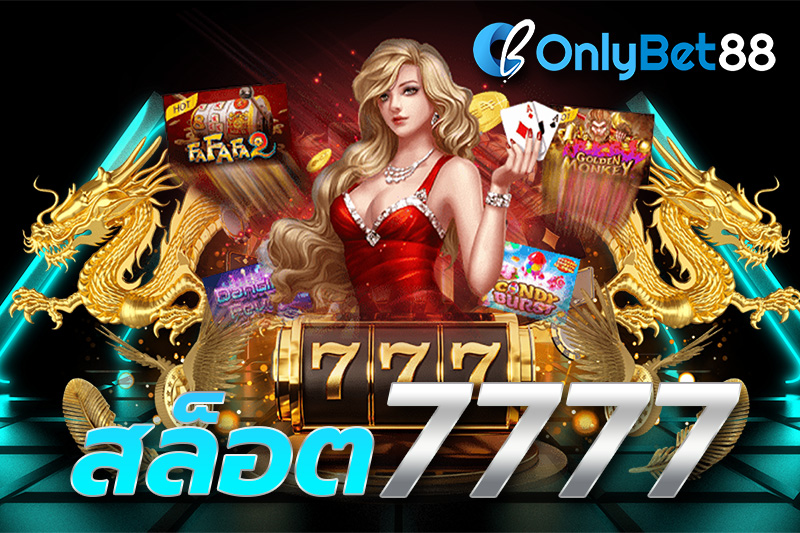 สล็อต7777 เข้าเล่นผ่าน เว็บตรงไม่ผ่านเอเย่นต์ startbet88