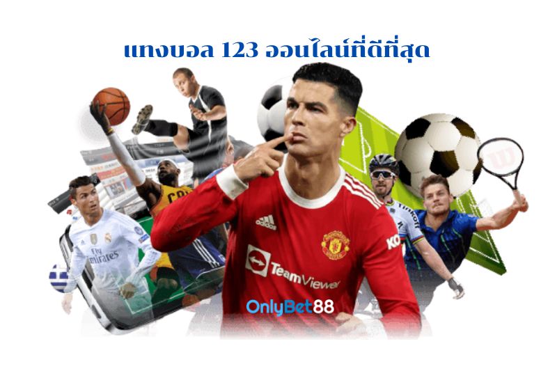 แทงบอล123 เว็บตรง คาสิโนออนไลน์ startbet88